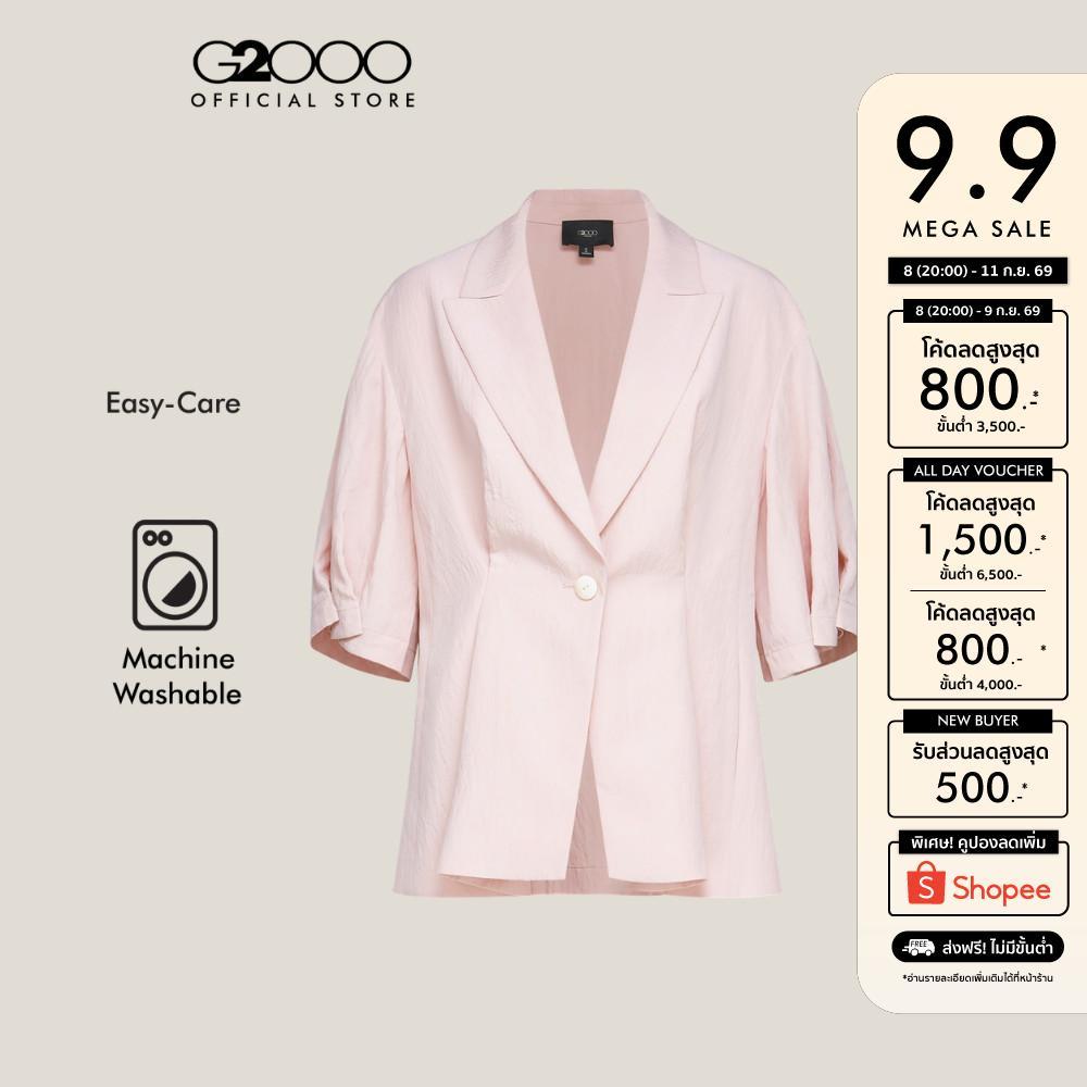 G2000 เสื้อเบลเซอร์สำหรับผู้หญิง ทรง Hourglass รุ่น 61217700