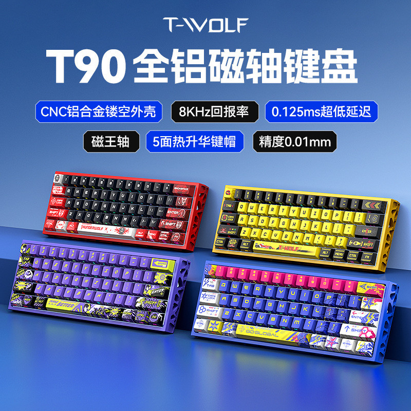Thunder Wolf T90 Magnetic Axis Gaming Mechanical Keyboard เกมสําหรับเล่นเกมแบบมีสาย RGB คอมพิวเตอร์ภ