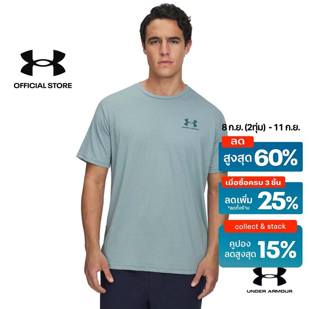 Under Armour เสื้อแขนสั้นสำหรับผู้ชาย UA Left Chest Logo