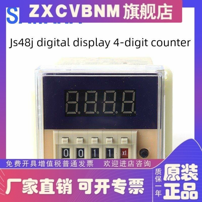SAWANA SAWANA DH48J JS48J-A Pre-Set Digital Display Counter Counter Counter Power-off Memory