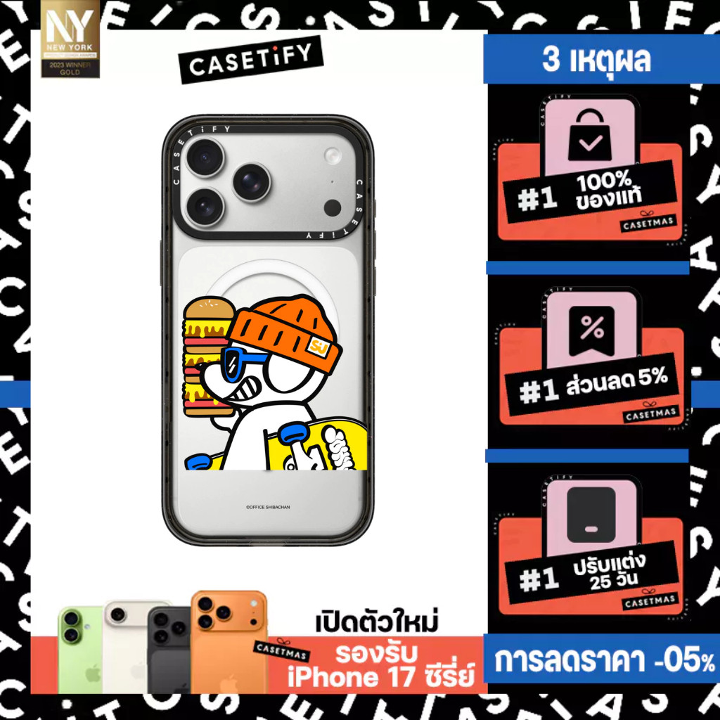 CASETiFY What's UP JOHN! (Mega burger)  0