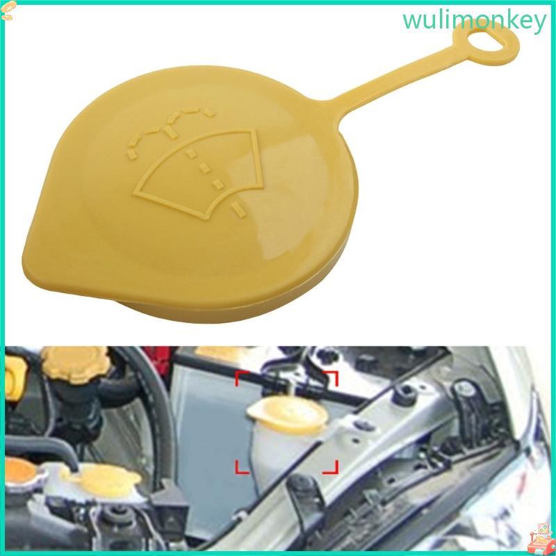 WU สําหรับ MK3 86615AA060 ขวดหมวกปัดน้ําฝนเครื่องซักผ้าอ่างเก็บน้ําของเหลวถัง