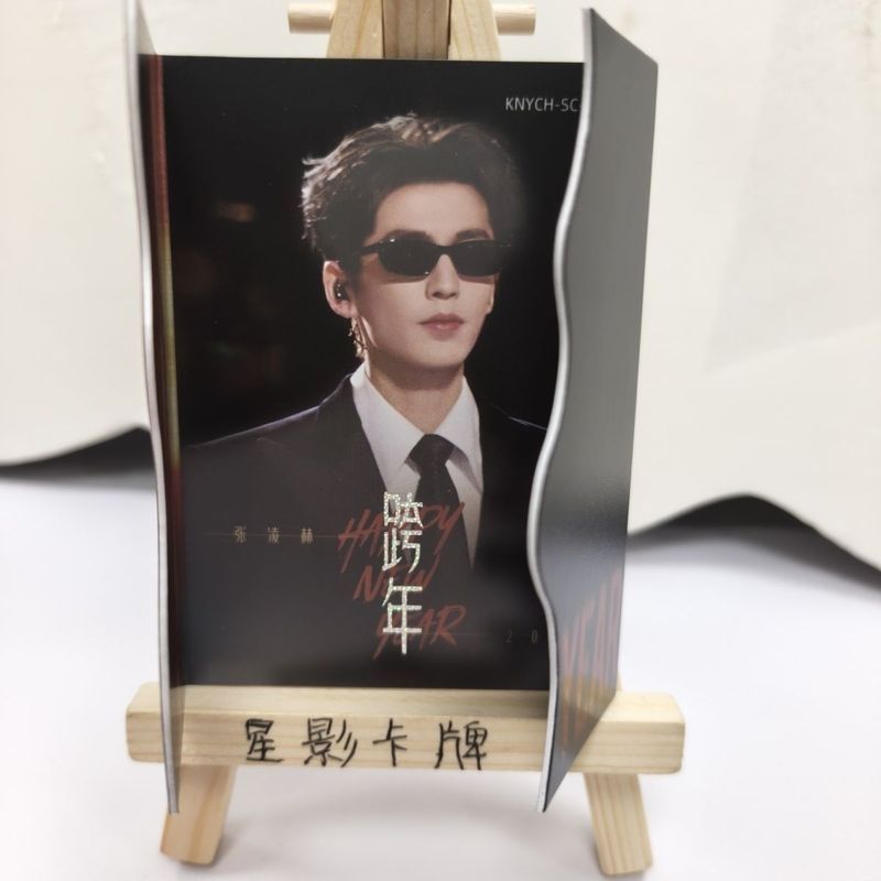 【พร้อมส่ง】belle x zhang linghe Zhang Linghe Xiaomang คอนเสิร์ตวันส่งท้ายปีเก่า Same Style Photocard 