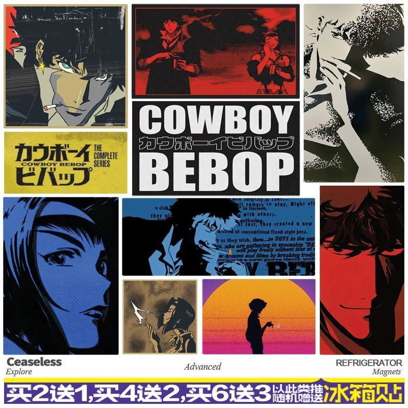 สไตล์ใหม่อะนิเมะ COWBOY BEBOP Interstellar COWBOY ตู้เย็นสติกเกอร์ Retro สติกเกอร์แม่เหล็กบรรยากาศตก