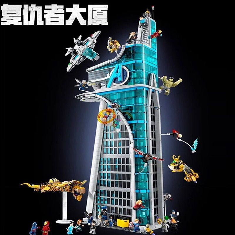 เข้ากันได้กับ Marvel Superheroes Avengers Building Headquarters 76269 Big Boy ประกอบของเล่น