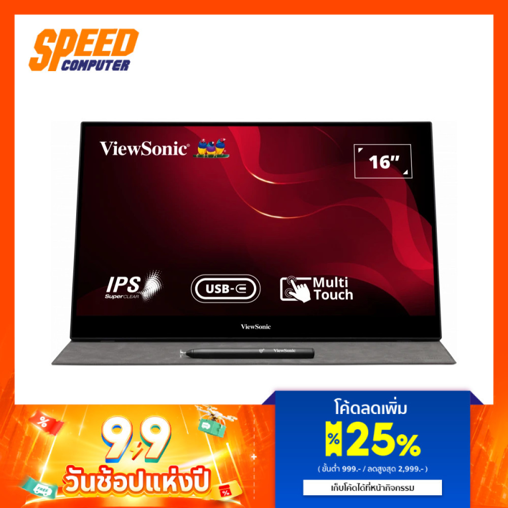 VIEWSONIC TD1655 | 16" FHD IPS TOUCH SCREEN 60Hz 6.5MS | Portable Monitor (จอพกพา) | By Speed Comput
