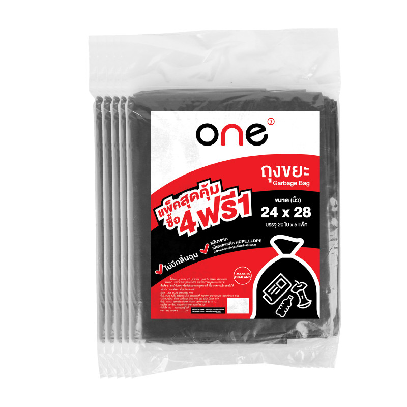 ONE ถุงขยะดำ 24x28 นิ้ว แพ็ค 20 ใบ (แพ็ค 4 ฟรี 1)