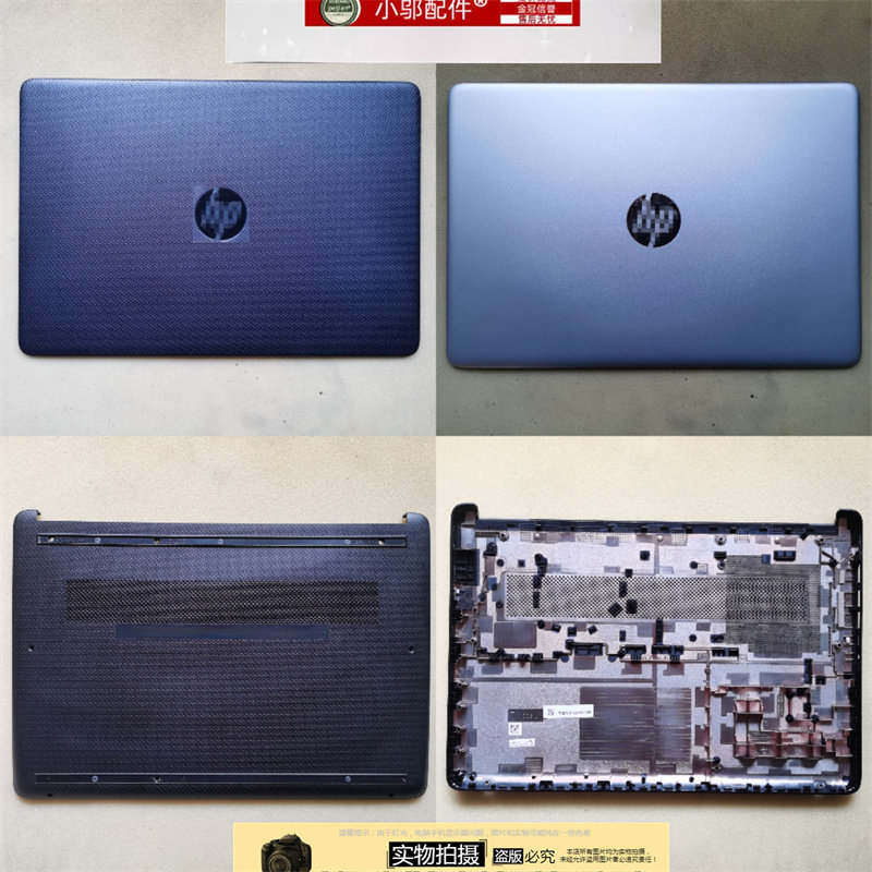 HP HP 14-DQ-FQ 14S-DR-FR-FQ-FG Q221 Q242 เชลล์ A เชลล์ BCD เชลล์ 340S G7