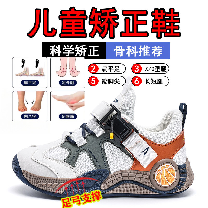 Arch Support Slippers Body Shoes รองเท้าแตะเท้าแบน รองเท้าแตะแก้ไขรองเท้ายืนยาว Arch Support Slipper