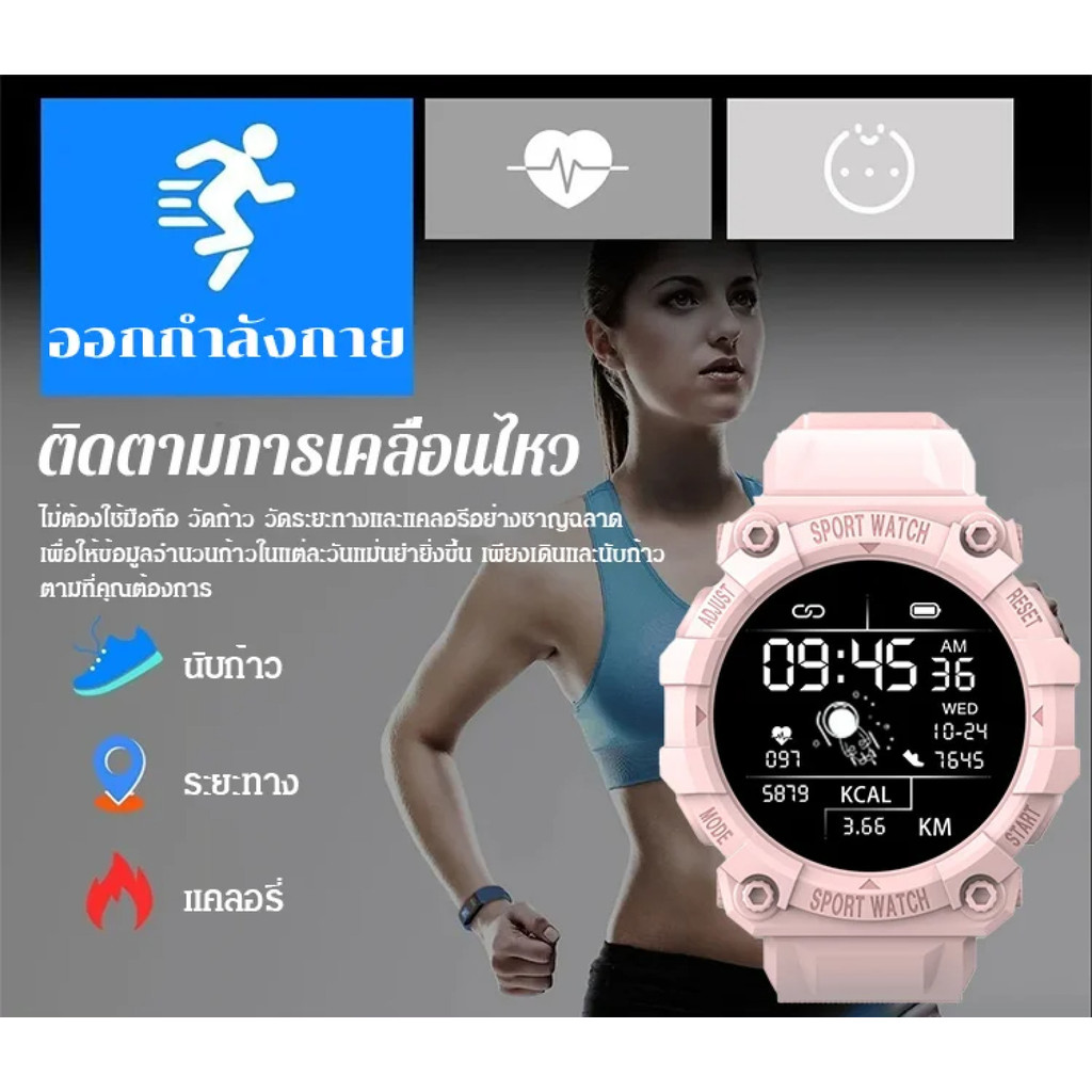 【นับก้าว แจ้งเตือน】สมาร์ทแบนด์ FD68S หน้าจอสี วัดอัตราการเต้นหัวใจ วัดความดัน/Smart Watch/อุปกรณ์ติด