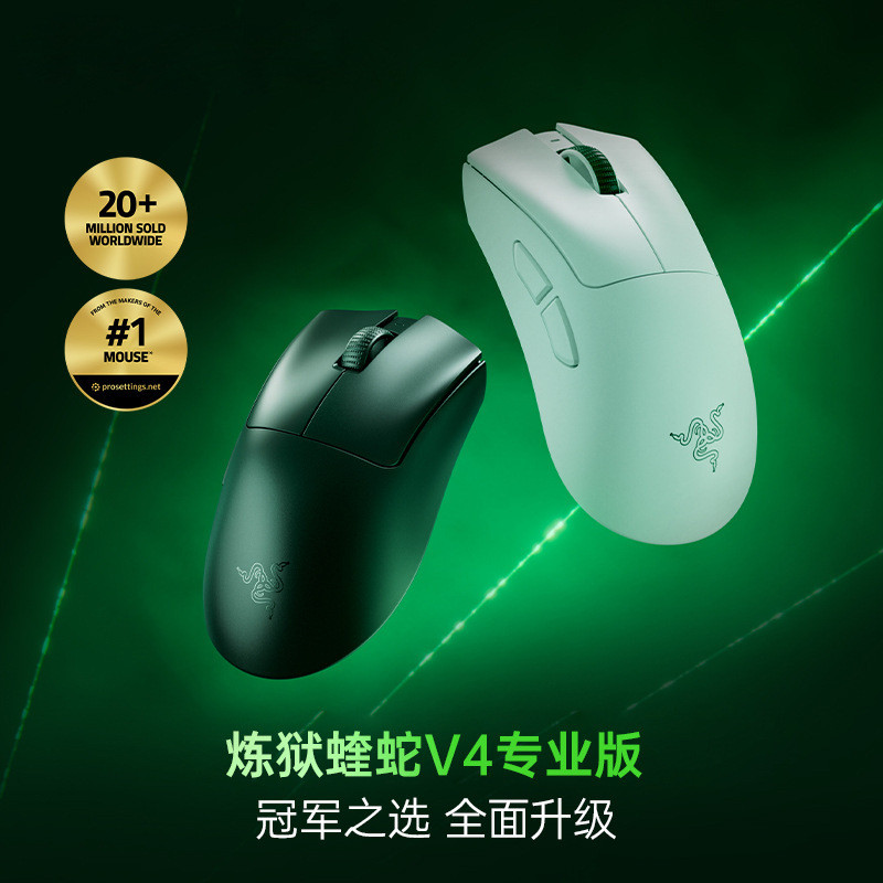 DeathAdder V4 Pro Purgatory Viper V4 Pro Edition Pro Ergonomic เมาส์สําหรับเล่นเกมไร้สาย W