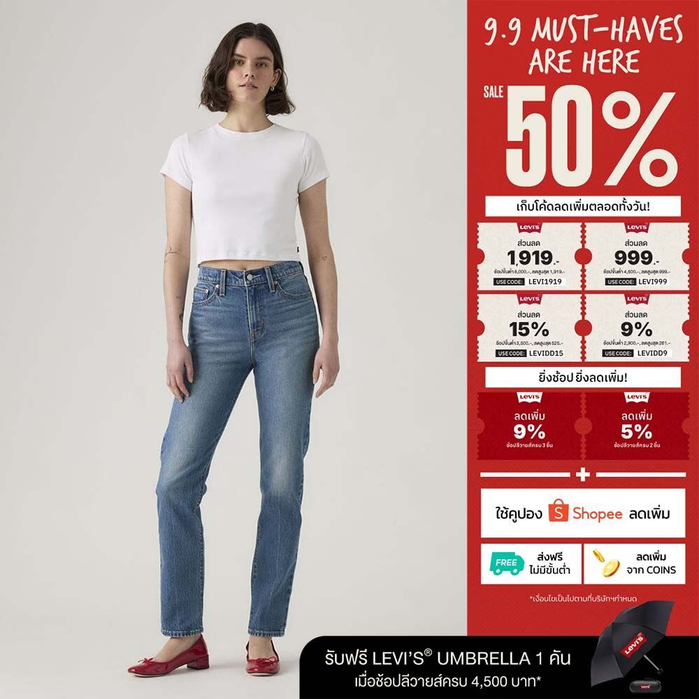 กางเกงยีนส์ผู้หญิง Levi's® Women's Wedgie Slim Jeans