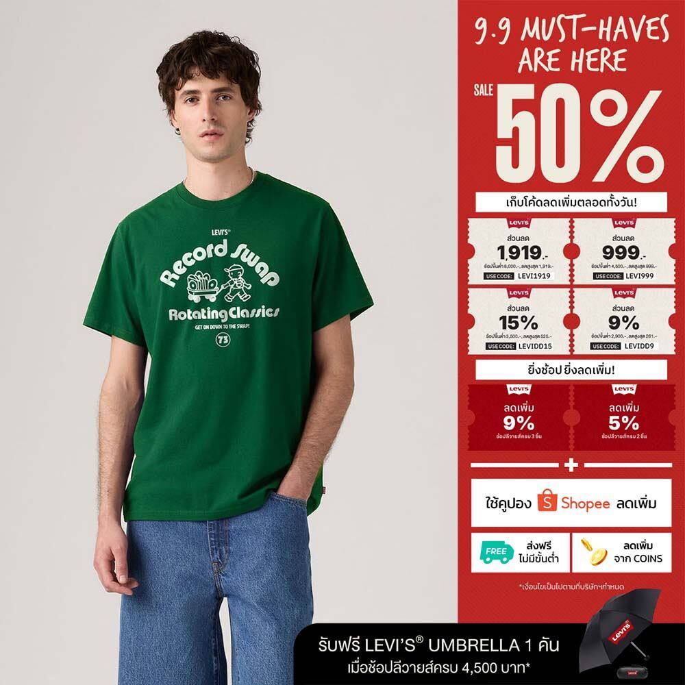 เสื้อเชิ้ตผู้ชาย Levi's® Men's Relaxed Fit Short-Sleeve Graphic T-Shirt