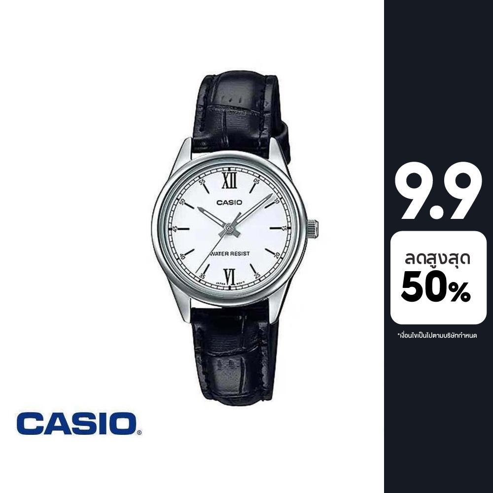 CASIO นาฬิกาข้อมือ CASIO รุ่น LTP-V005L-7B2UDF สายหนัง สีขาว