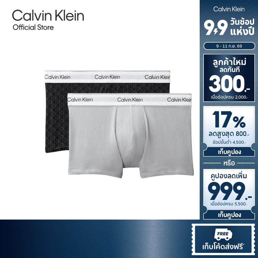 CALVIN KLEIN กางเกงในผู้ชายแพ็ค 2 ชิ้น Icon Cotton Stretch ทรง Trunk รุ่น NB4391 2W3-สี MultiColor