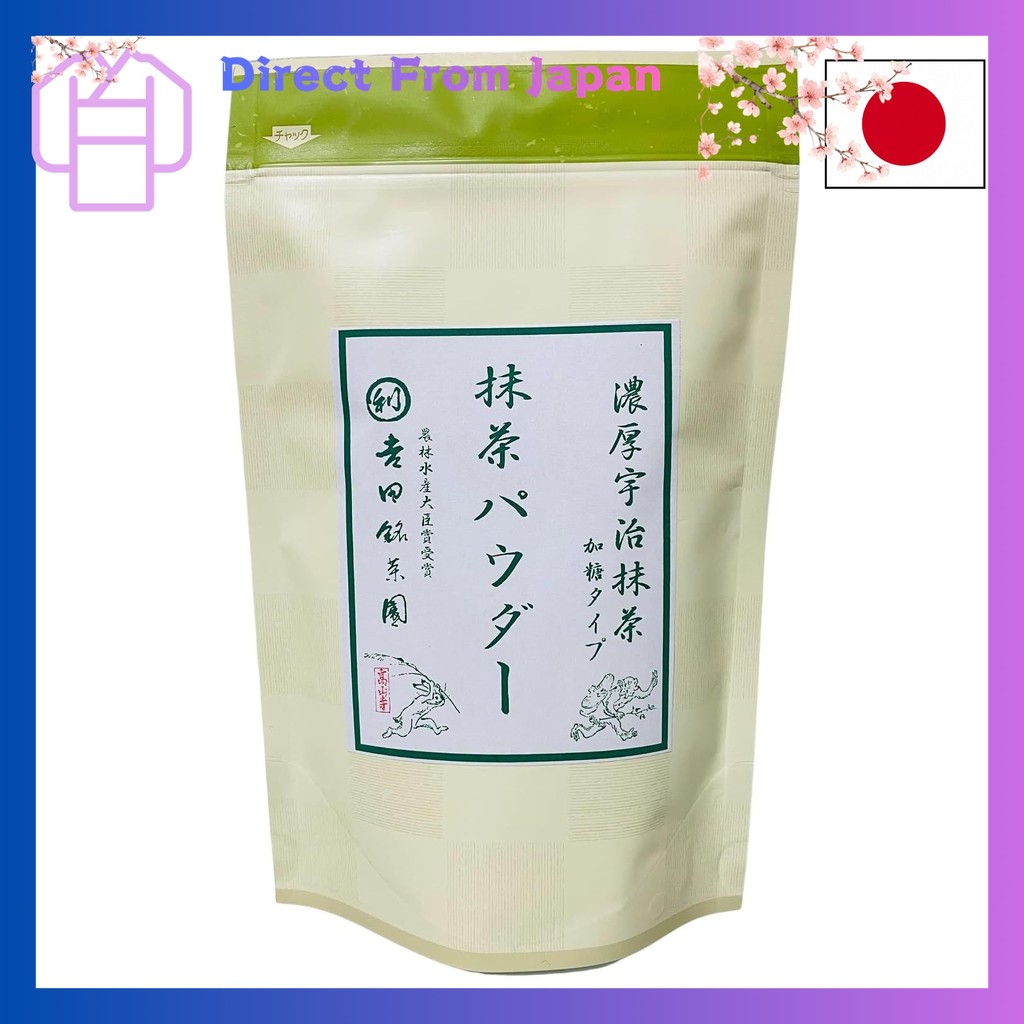 Kyoto Uji Yoshida Meichaen Matcha Powder Domestic Premium Matcha (Uji Matcha Powder 250g) Nishiokaya