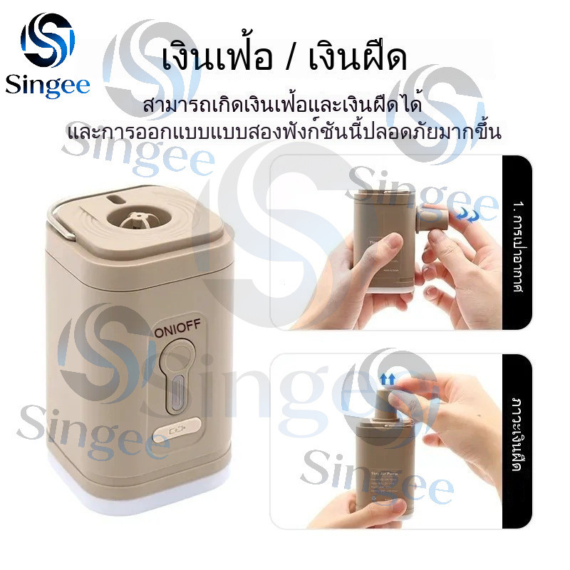 ปั๊มลมไฟฟ้าแบบพกพาไฟตั้งแคมป์ 100 ลูเมน ยูเอสบี ชาร์จเครื่องอัดอากาศ 3 โหมดเหมาะสําหรับที่นอนลมเตียงลมเรือตั้งแคมป์