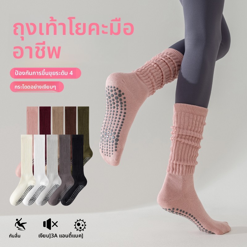 ผู้หญิงถุงเท้ากีฬาโยคะหลอดยาวฟิตเนสผ้าฝ้ายแท้กันลื่นพิลาทิสลูกวัวไม่มีกระดูก