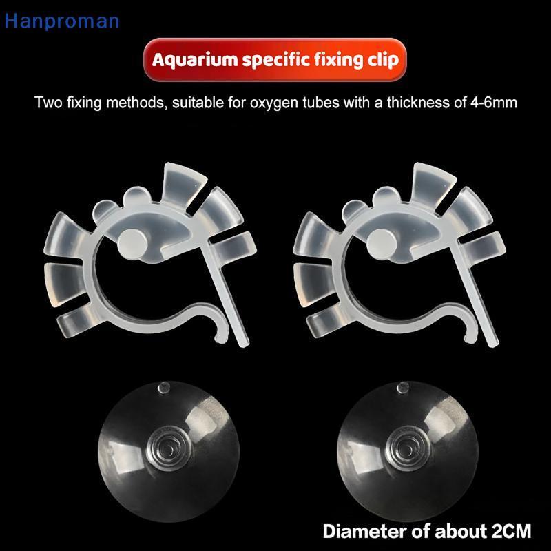 Hanproman> Aquarium Air Tube Clip Set 3 5 10 Pa ทนทาน U รูปท่อสําหรับท่อน้ํา Fixing In Fish Tank wel
