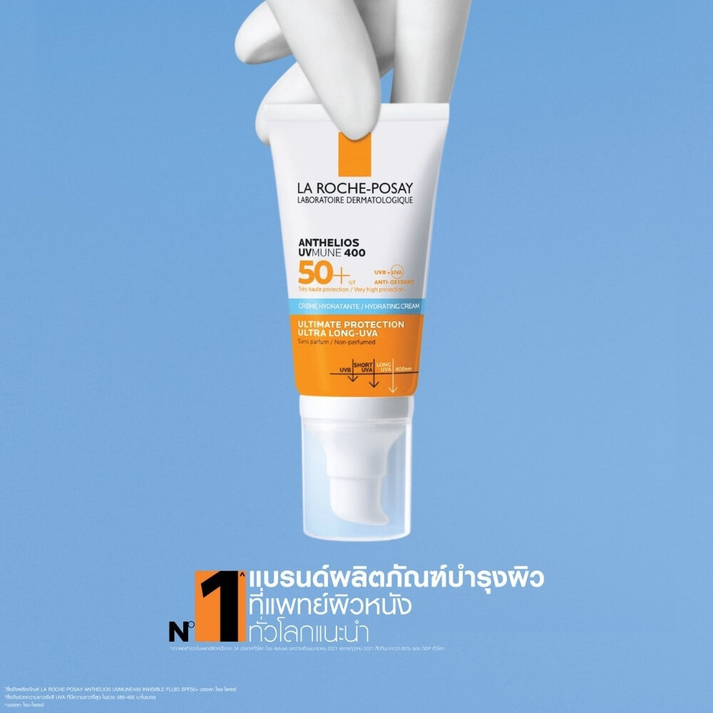 La Roche-Posay كريم Anthelios UVMune 400 Hydrating ‏SPF50+