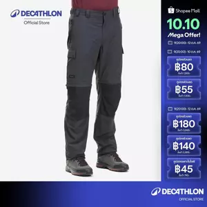 Decathlon Men'S Mountain Trekking Durable 2-In-1 Zip-Off Trousers กางเกงเดินป่าผู้ชายถอดขาได้ รุ่น Mt100 - Dark Grey