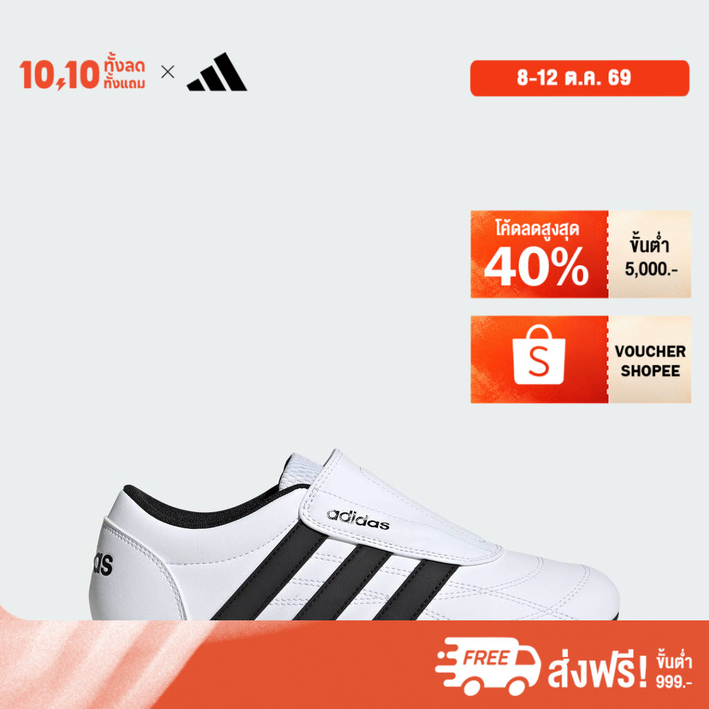 adidas حذاء نسائي Tekwen — أبيض — صورة 2
