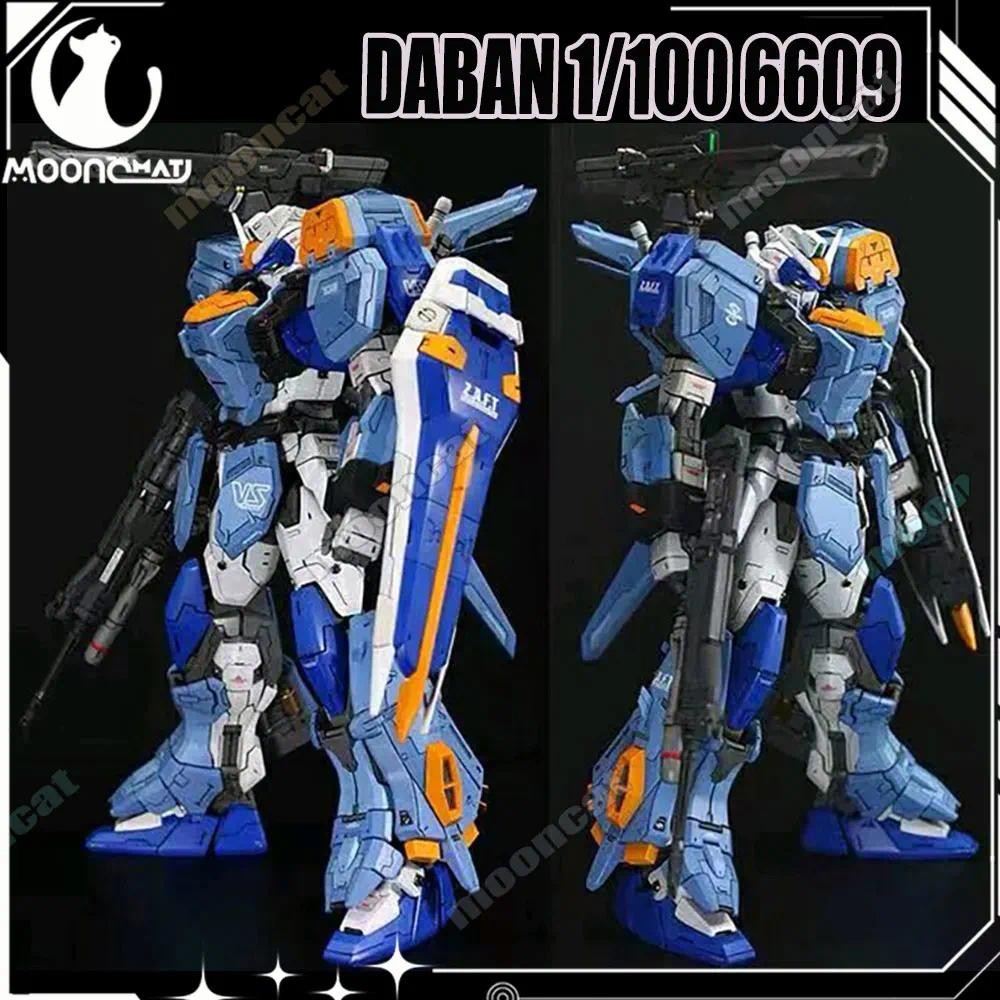 ในสต็อก Daban 6609 Mg 1/100 Duel Assembly ชุด Gat-X012 Assaultshroud คอลเลกชัน Action Figure พลาสติก