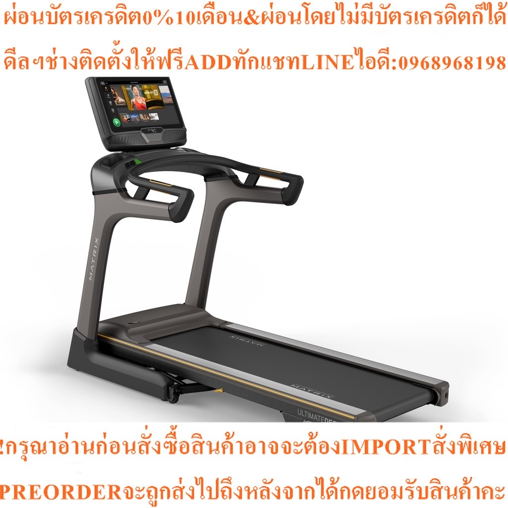 Matrix Treadmill TF50 XUR จอTouch Screen รับประกันมอเตอร์ 10 ปี