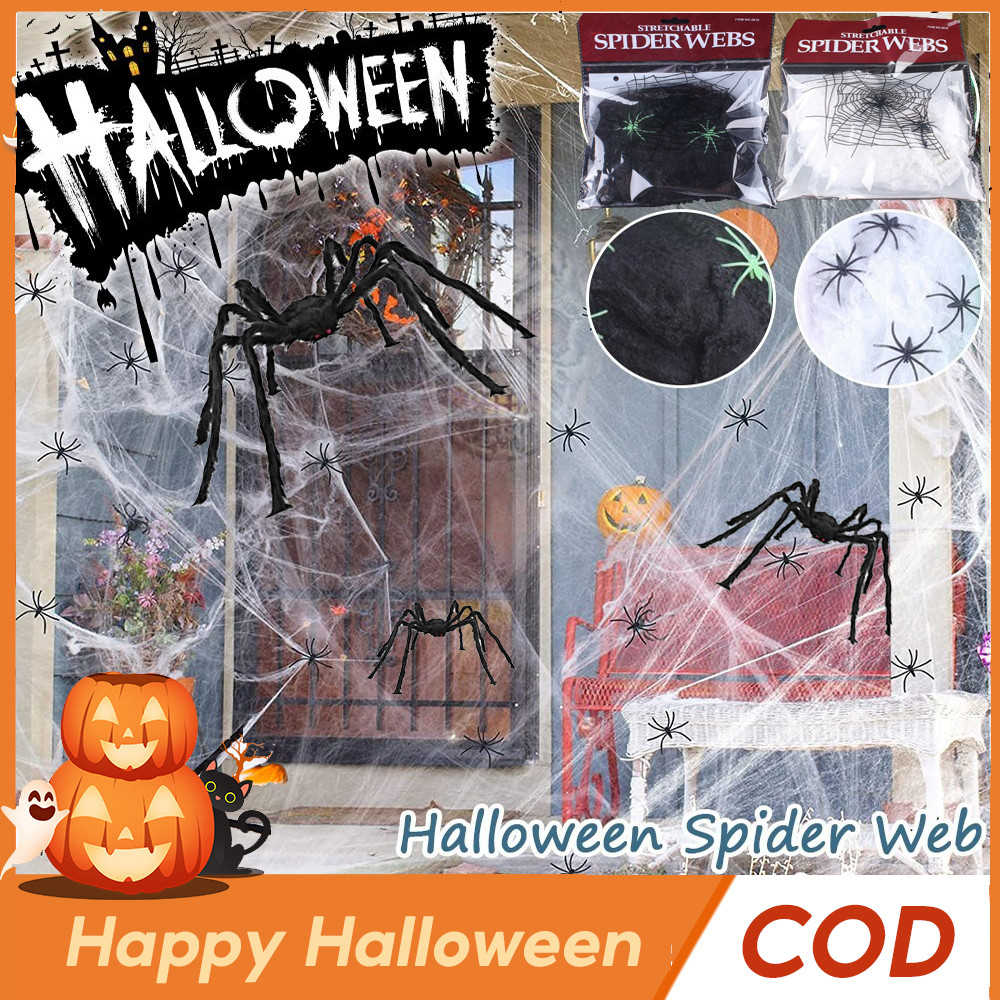 【จัดส่ง 1 วัน】 แมงมุมปลอม ใยแมงมุมปลอม พร็อบ ไหมพรม ตกแต่งปาร์ตี้ฮาโลวีน Halloween หยากไย่ บ้านผีสิง Fake Spider Web