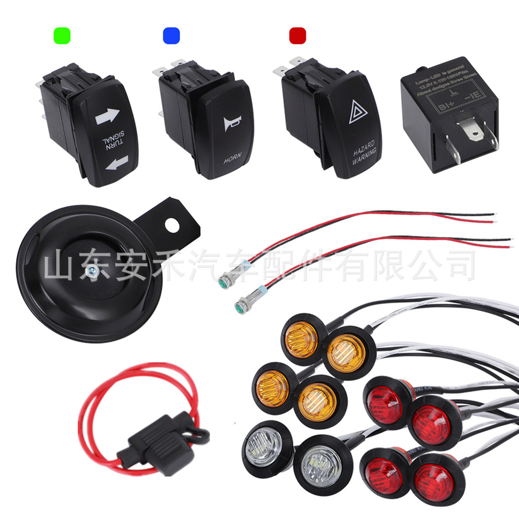 UTV Universal ไฟเลี้ยวไฟถอยหลัง Horn Switch Relay Kit