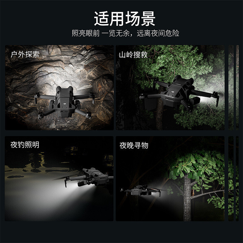 เข้ากันได้กับ DJI ni 4 pro night flight ไฟฉายและ ni4 pro อุปกรณ์เสริมขยายHT99 PH8D