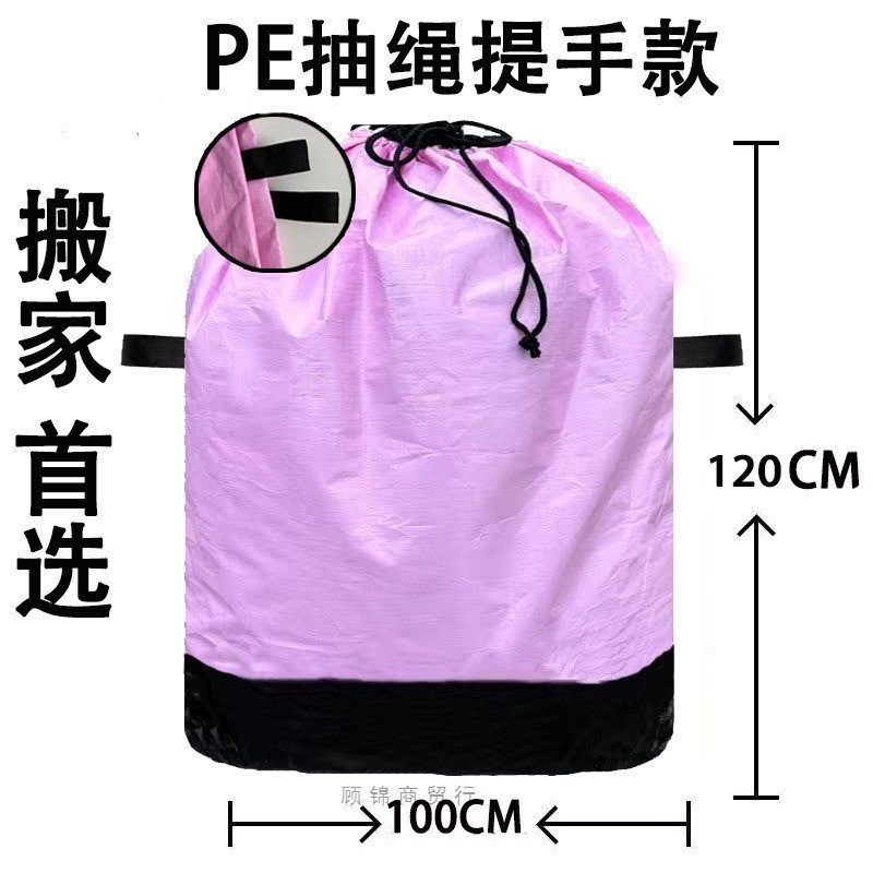 Express ขายตรงกระเป๋าขนาดใหญ่โลจิสติกส์กระเป๋าจัดเก็บ Transfer Express ขนาดใหญ่พิเศษค่าเฉลี่ย Zhongt