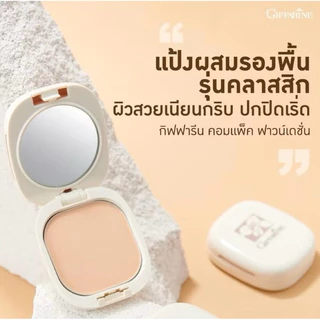 แป้งผสมรองพื้น กิฟฟารีน รุ่นคลาสสิค GIFFARINE Compact Foundation Classic แป้งตลับ แป้งพัฟ ผิวเนียน