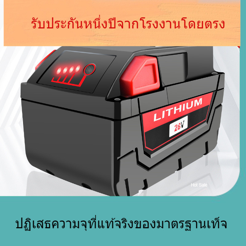 เปลี่ยน Mivoch Milwaukee28VB 48-11-2830 V28 M28 Power Tool ใหม่เอี่ยม