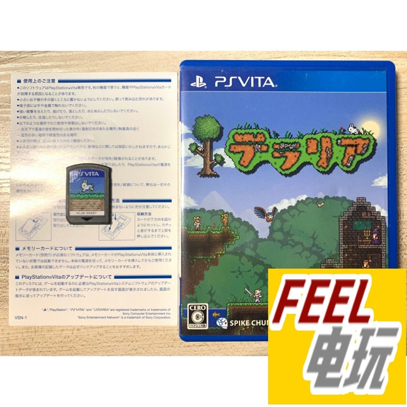PSV Sony ps vita Terraria Terraria เวอร์ชั่นญี่ปุ่น ใหม่เอี่ยม/ยุคกลาง *