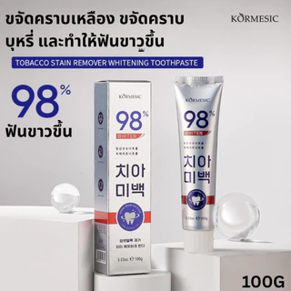 พร้อมส่ง ยาสีฟันขจัดคราบเหลือง 100g KORMESIC คาร์เมซิก 98% Whiten ฟอกฟันขาว และลดกลิ่นปาก