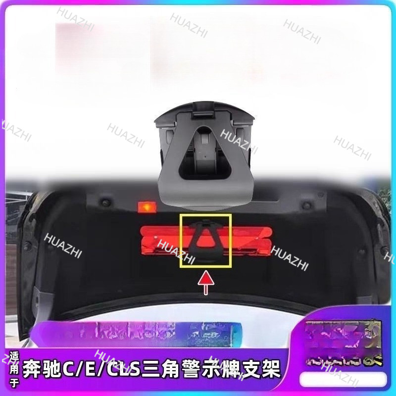 HZ Mercedes-Benz C200C260CE200E260E300LAS คําเตือนขาตั้งกล้อง