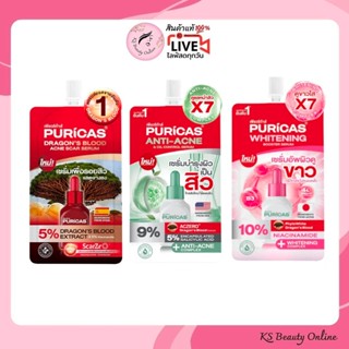 (1ซอง) เพียวริก้าส์ เซรั่ม มีให้เลือก 3สูตร Puricas Dragon's…