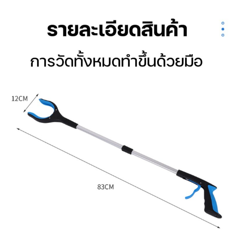 คลิปขยะ 83cm พับได้ ง่ายต่อการพกพา การออกแบบก้านยาว วัสดุอลูมิเนียมผสม คลิปเก็บขยะ สามสีตัวเลือก - รูปที่ 6