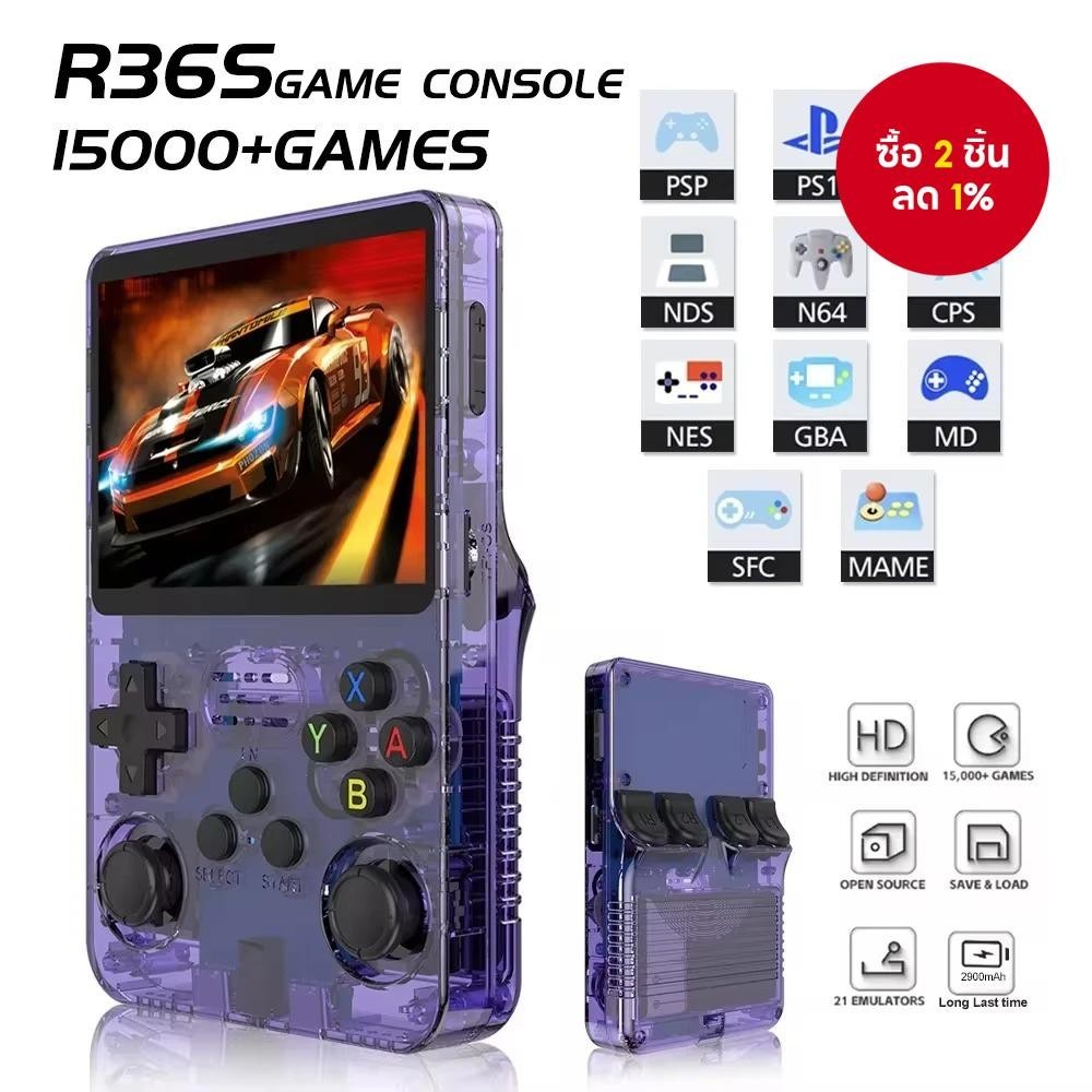 5 Inch R36s Retro Linux Portable Game Console 128GB Gaming Gift for Birthday