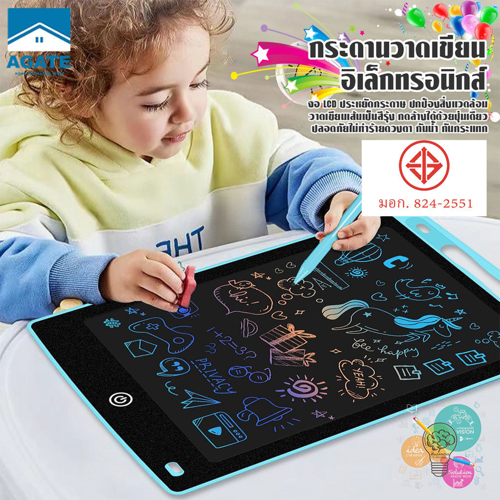 (ปากกาฟรี) กระดานเขียน กระดานลบได้ LCD Writing Tablet กระดานวาดรูป จอเป็นสี กระดาน ขนาด 8.5 หรือ 12 นิ้ว ไอแพดของเล่น