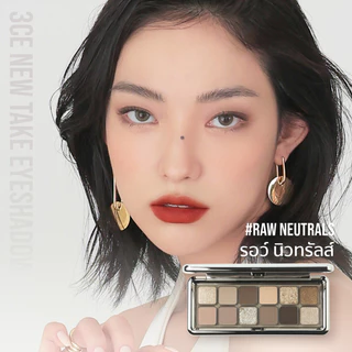 3CE New Take Eyeshadow Palette ทรีซีอี นิวเทค อาย แชโดว์ พาเลท 9.5 กรัม (อายแชโดว์)