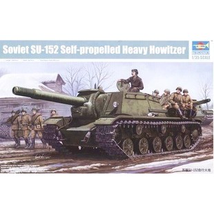 Trumpeter 1/35 รัสเซีย SU-152 ถังพิฆาต (Tank World Russia VII Class Car) 01571