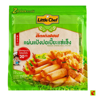 ลิตเติลเชฟแผ่นแป้งห่อปอเปี๊ยะแช่แข็ง330ก.