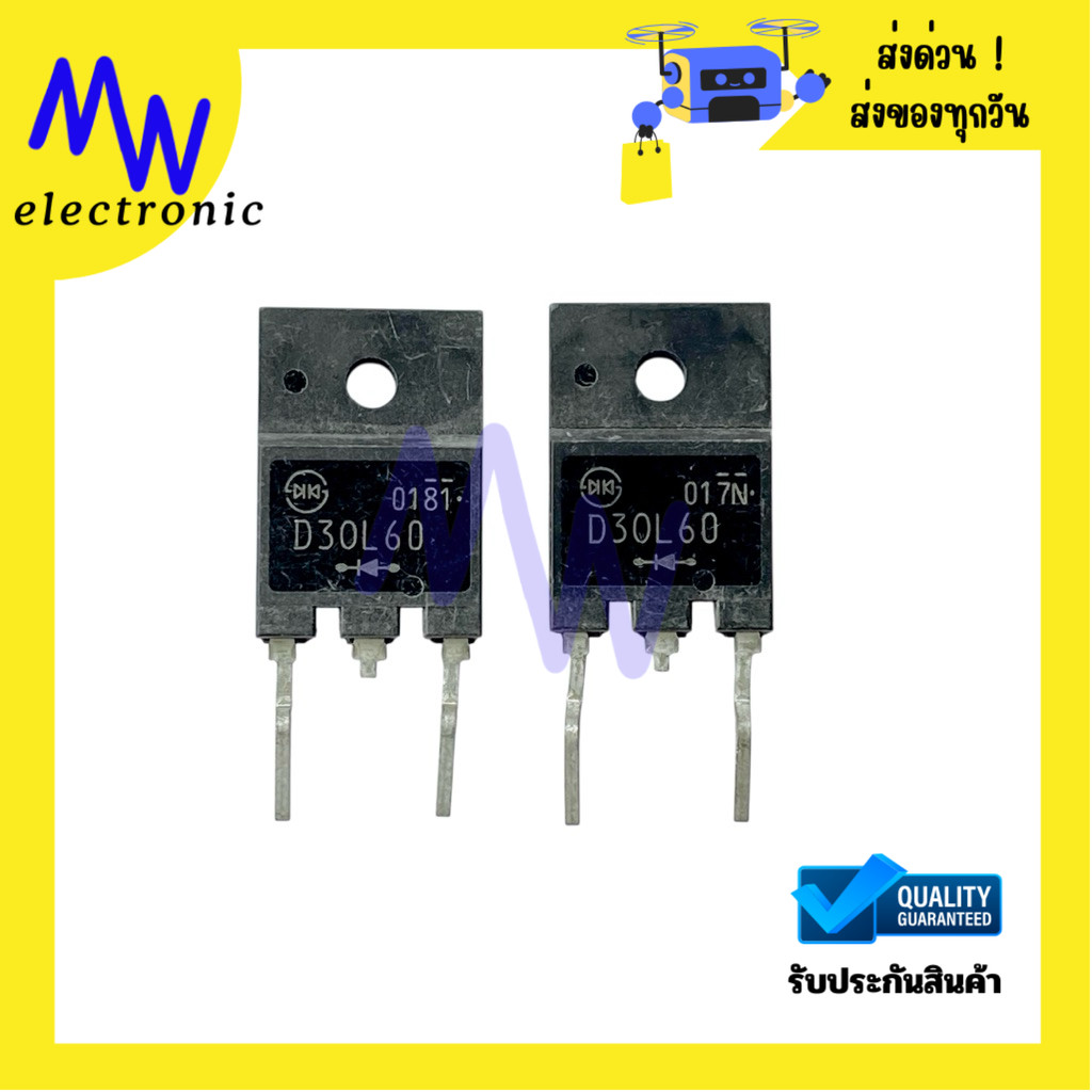 Diode D30L6 (ราคาต่อ 1ชิ้น)  Fast Diode 30A 600V TO-247 2ขา มีสินค้าพร้อมส่งในไทย
