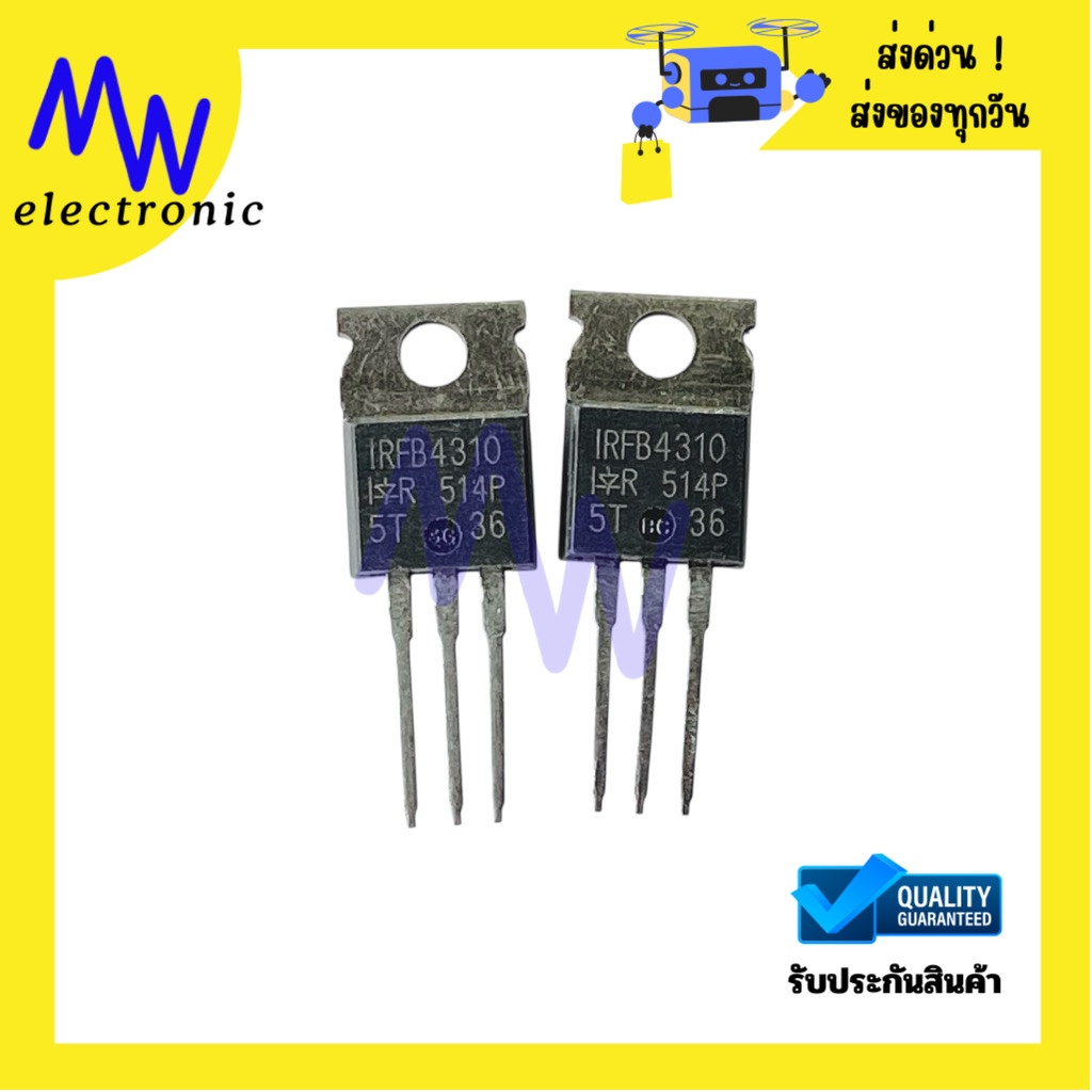 IRFB4310 (ราคาต่อ 1ชิ้น) Mosfet N-Channel 130A 100V มีสินค้าพร้อมส่งในไทย