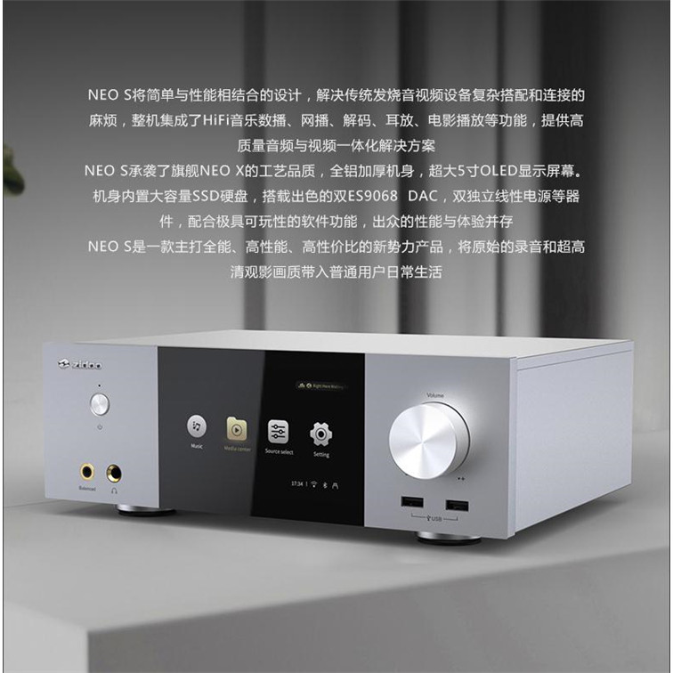 ZIDOO ZIDO NEO S 4K UHD 3D ESS9068 Lossless Player ถอดรหัส HiFi Ear Amplifier