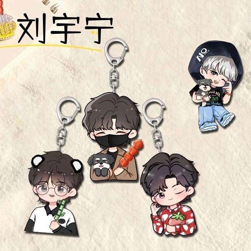 Liu Yuning Merchandise พวงกุญแจอะคริลิคสองด้านสนับสนุนน่ารักนักเรียนกระเป๋านักเรียนแขวนสินค้า
