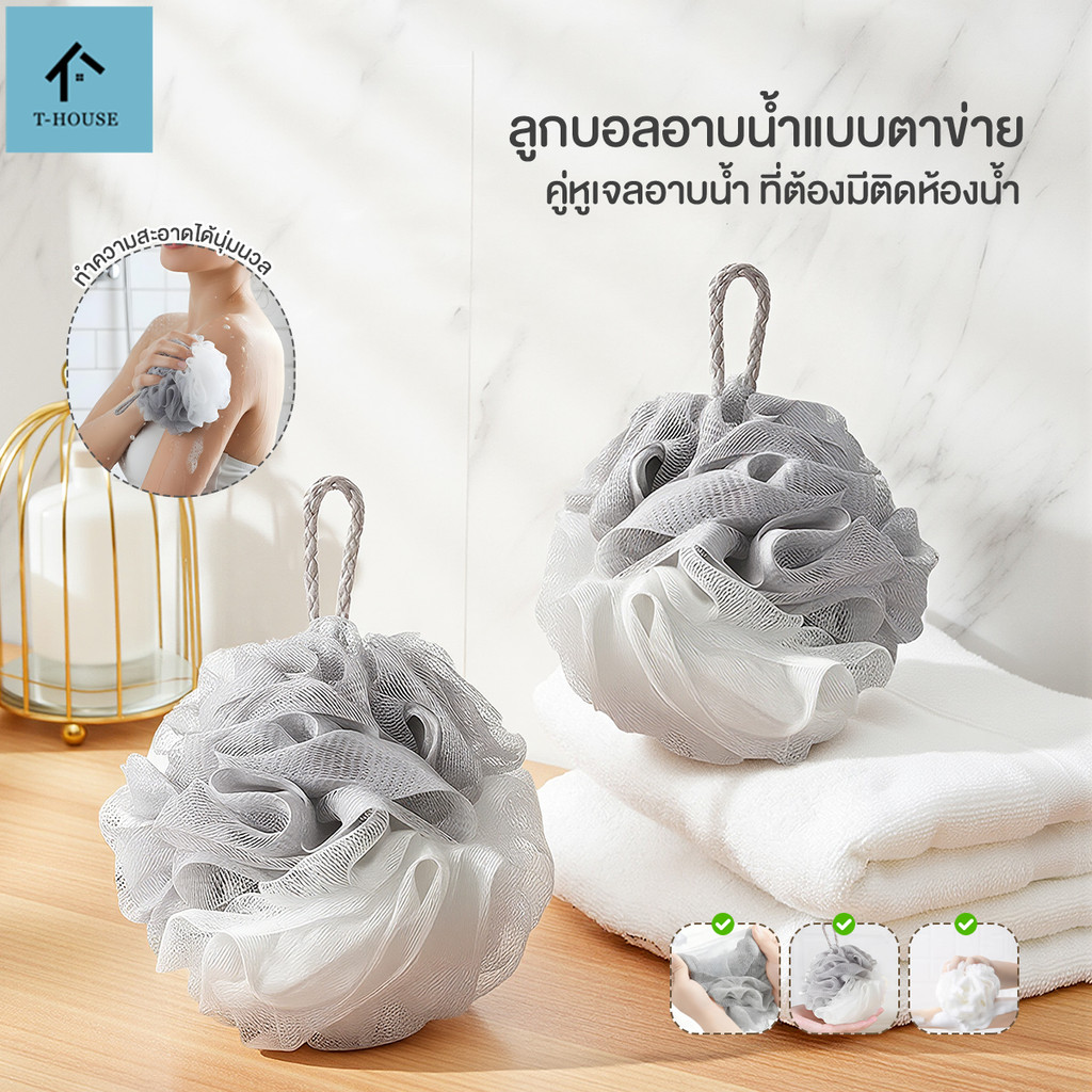 ใยฟองน้ำขัดตัว ฟองน้ำขัดตัว เพิ่มความฟูนุ่ม ใยอาบน้ำ ทนทาน แห้งเร็ว ประหยัดสบู่ ขัดผิวอย่างอ่อนโยน แขวนได้