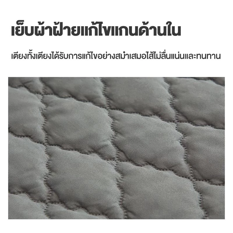 ผ้ารองกันเปื้อนที่นอน กันน้ำ กันไรฝุ่น ขนาด 6ฟุต/5ฟุต/3.5ฟุต/3ฟุต thumbnail 4